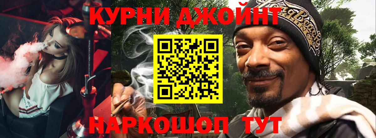Каннабис планчик Нефтекамск
